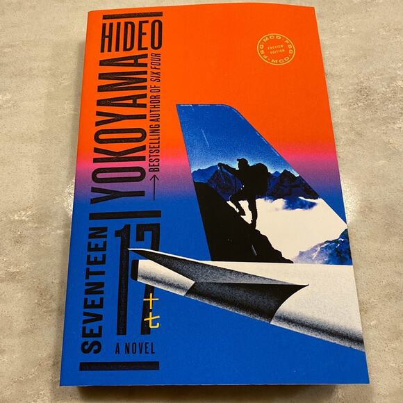 THRILLER Hideo Yokoyama, Seventeen: A Novel - Picture 1 of 2
